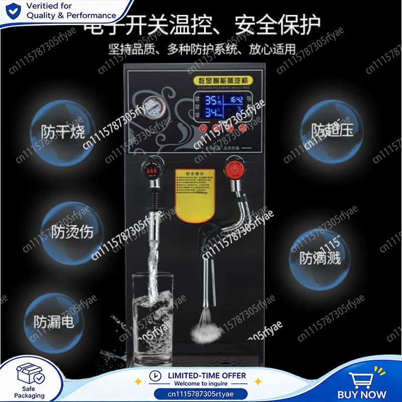 Máquina de Água Fervente a Vap - Water Tea And Coffee avaliação e preço