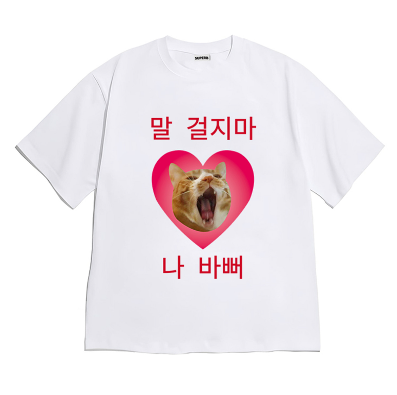 Camiseta Engraçada de Meme de  - Coffee Tea Or Me avaliação e preço