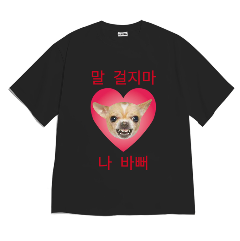 Camiseta Engraçada de Meme de  - Coffee Tea Or Me avaliação e preço